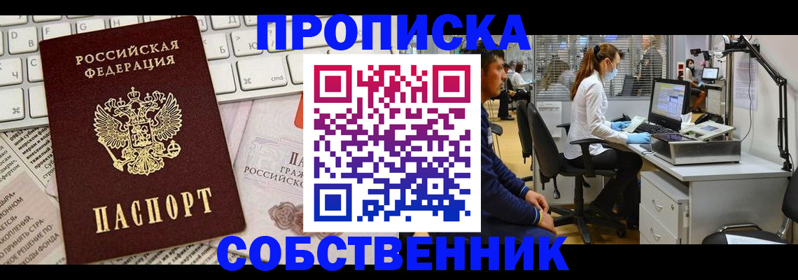 форма 3 в Россоши