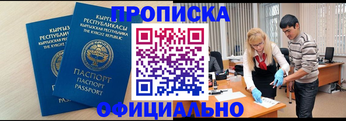 форма 3 в Россоши